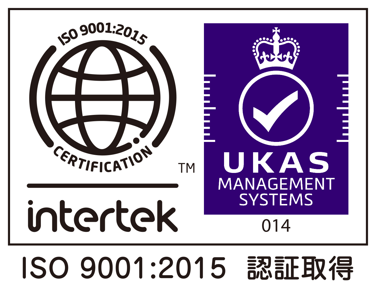 品質マネジメントシステム(QMS)ISO9001の認証マーク