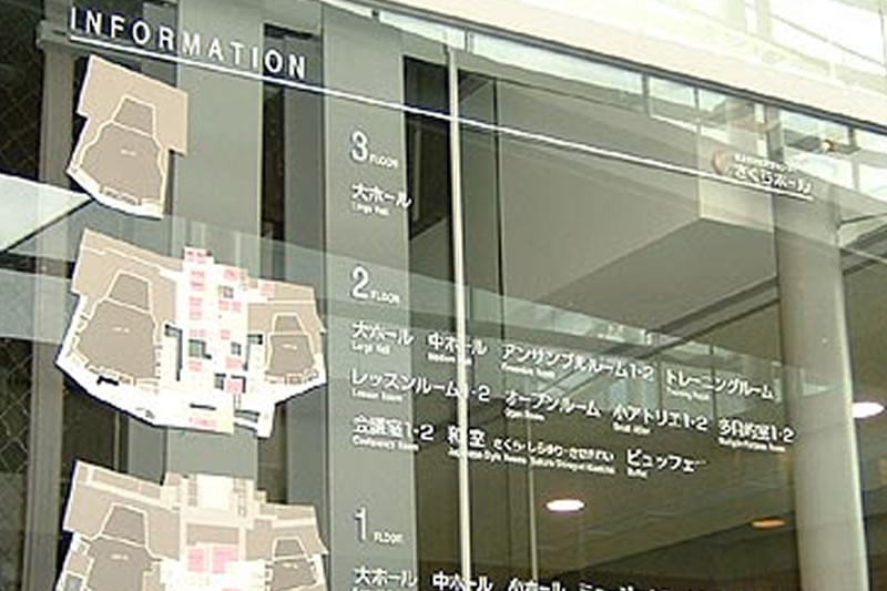 表札